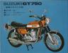 Photo link of motorbike part #3060